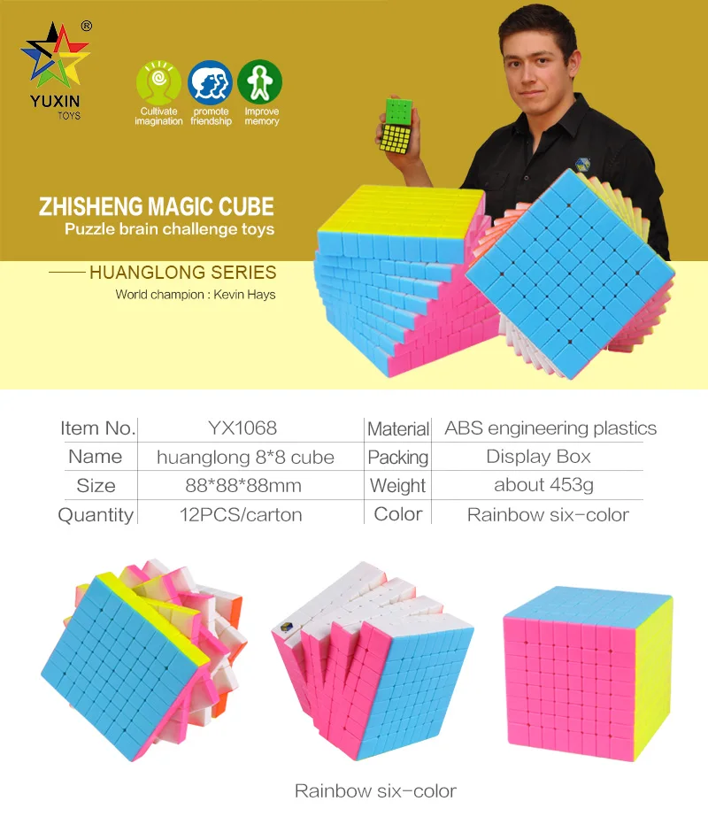 YUXIN Huanglong 8x8x8 Cubo di Velocità Stickerlss Velocità Cubo Magico Professionale 8 Strati 8X8 Cubo Magico Puzzle Giocattoli Regalo Dei Bambini