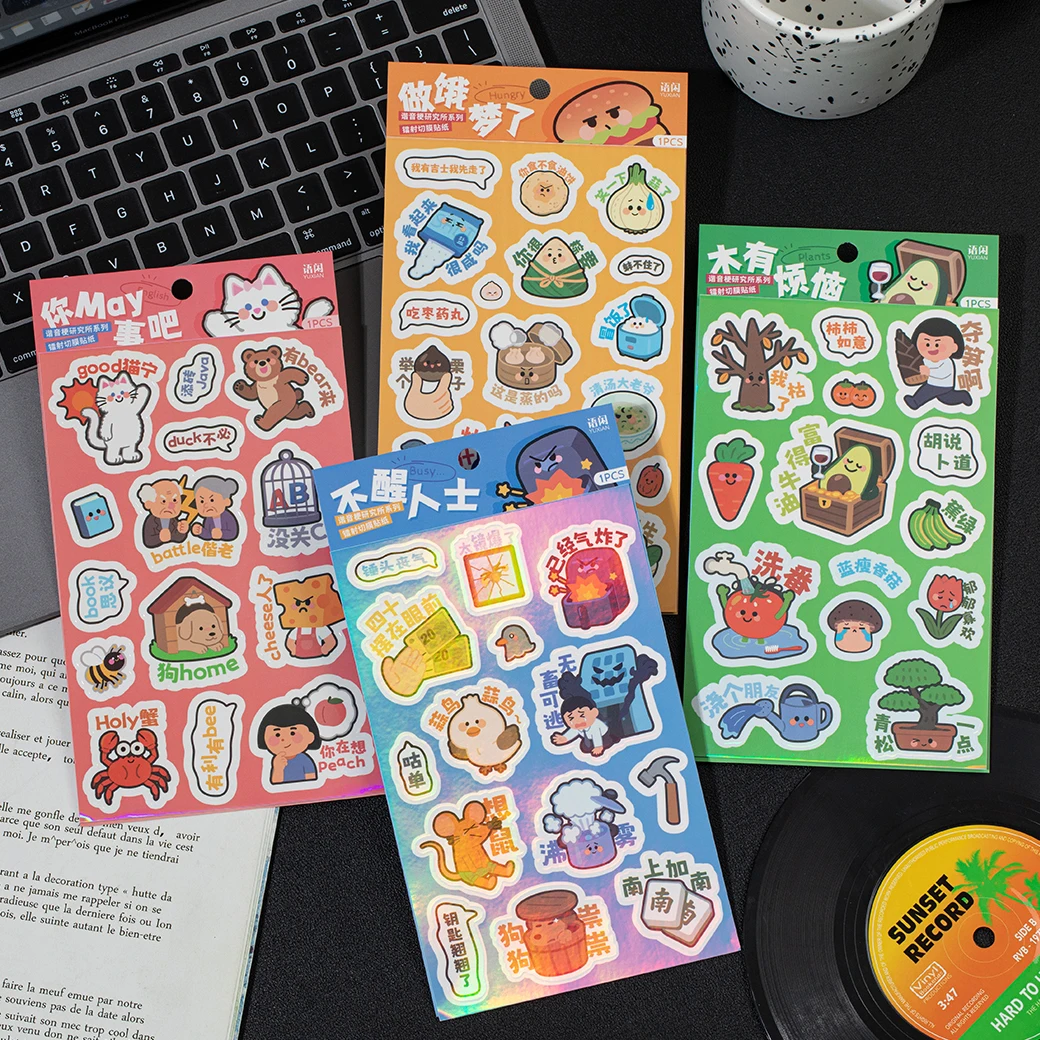 

12 упаковок/лот, серия Homophonic Meme Research Institute, милая декоративная бумажная наклейка в стиле ретро