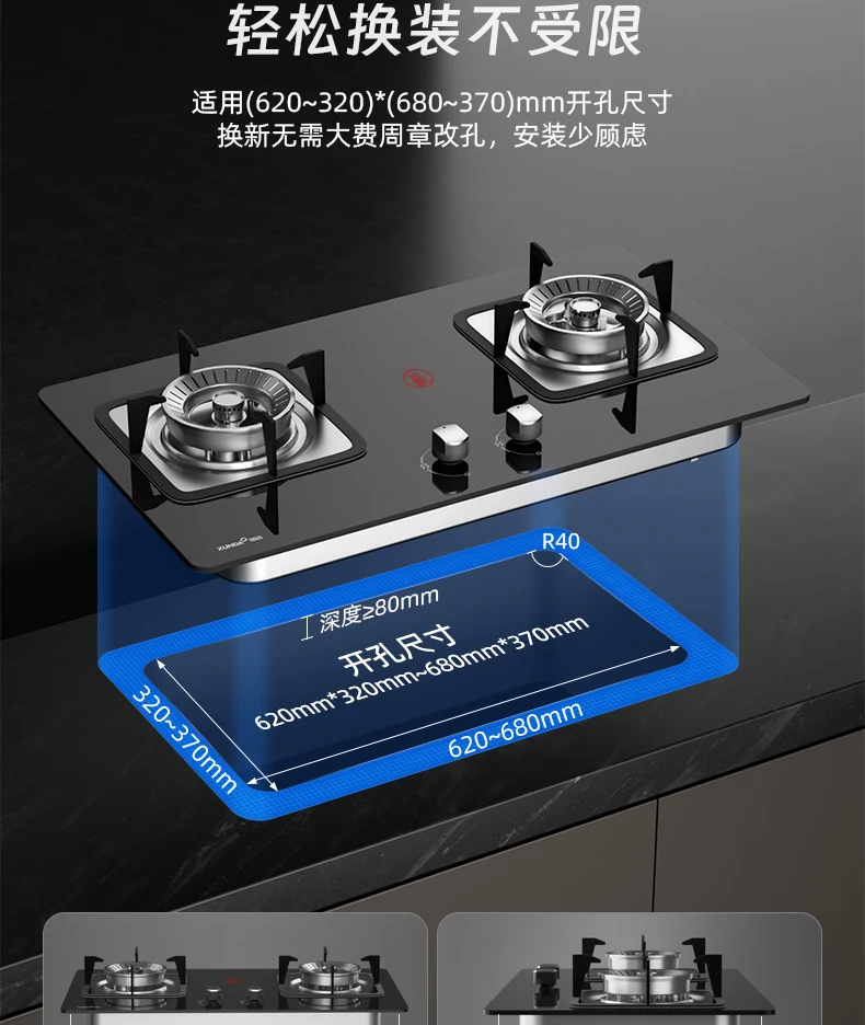 موقد غاز مدمج أنيق مع شعلات مزدوجة للاستخدام المنزلي لهب دوران موقد الغاز الطبيعي