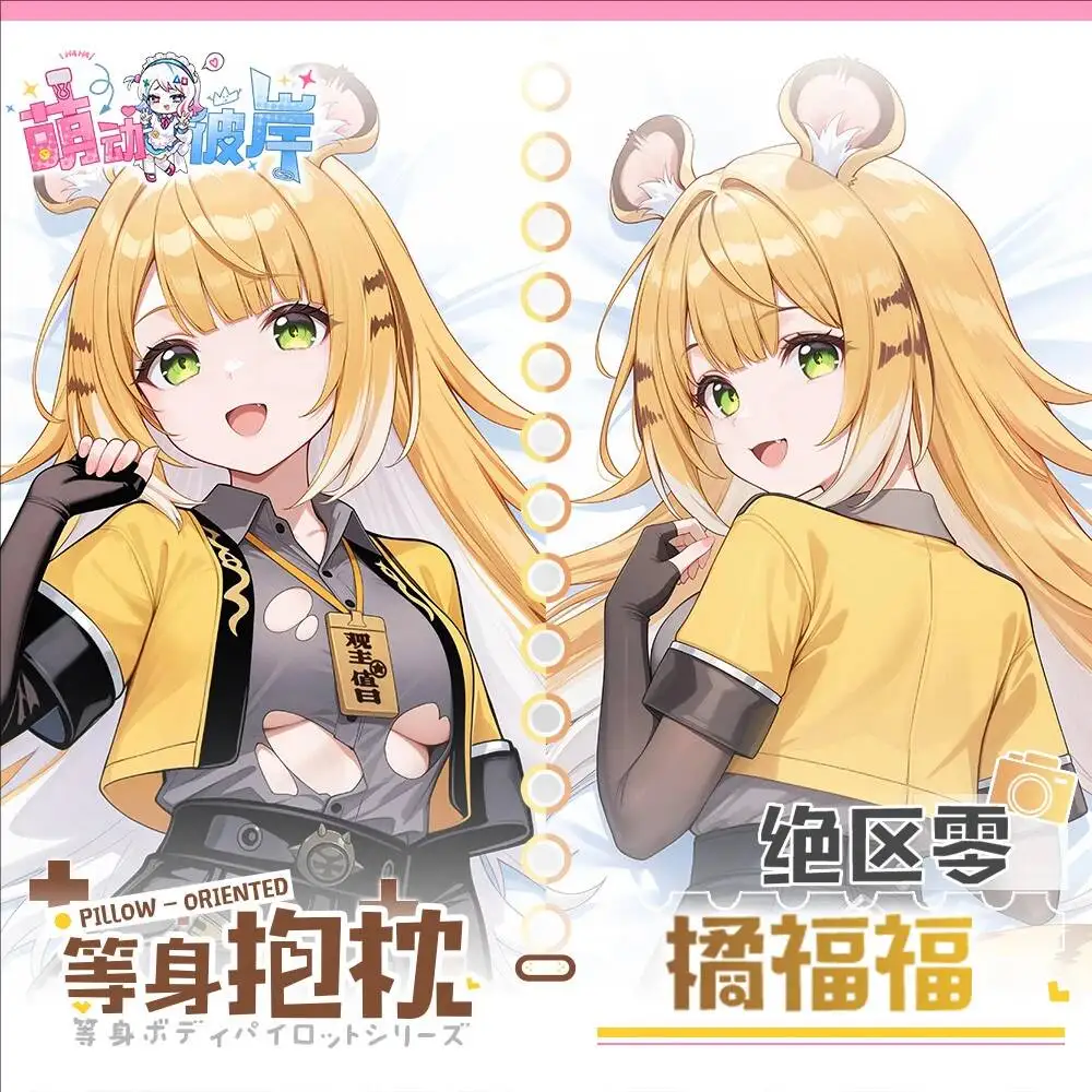 

Чехол для подушки Zenless Zone Zero Ju Fufu (игровой персонаж), дакимакура, аниме, подушка для тела, постельное белье для отачей, рождественский подарок