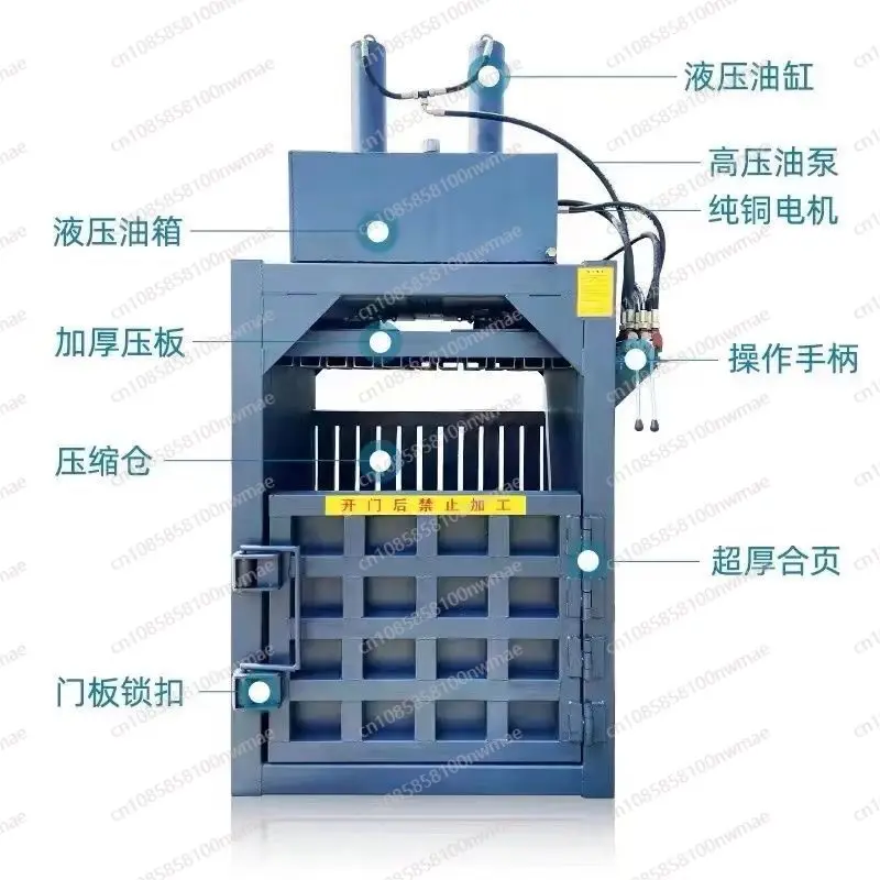 Hydraulic baler Small vertical plastic bottle waste carton woven bag can paint bucket compression baler