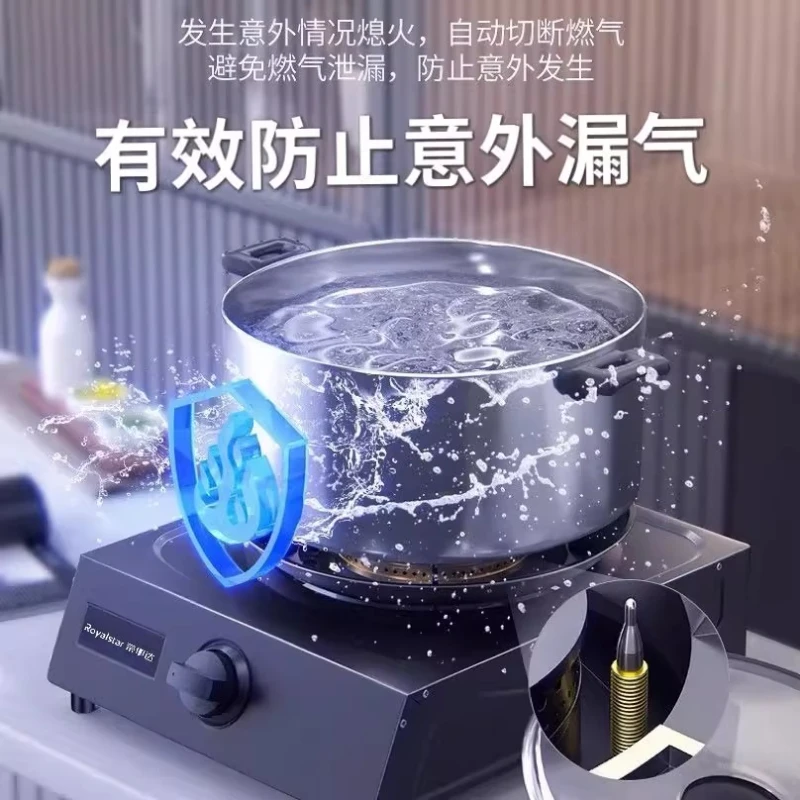로얄스타 가스레인지 싱글 스토브 가정용 액화 천연가스 싱글 아이 데스크탑 가스레인지