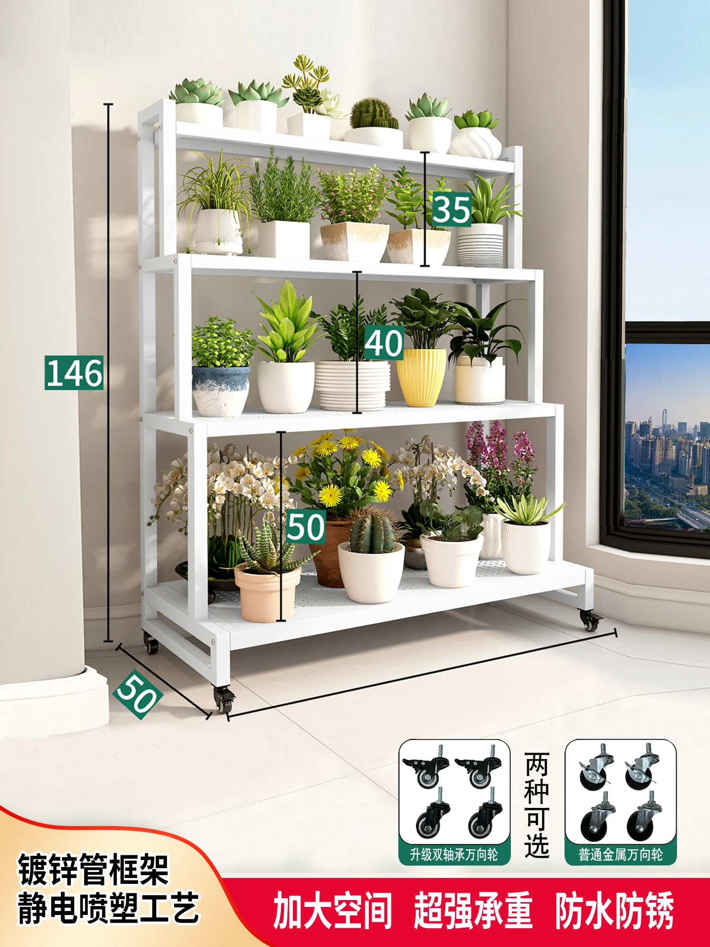 Balcony Flower Stand Rack Stepped Multi-layer Wrought Iron Flower Stand Succulent Flower Pot Bracket Floor Type Movable