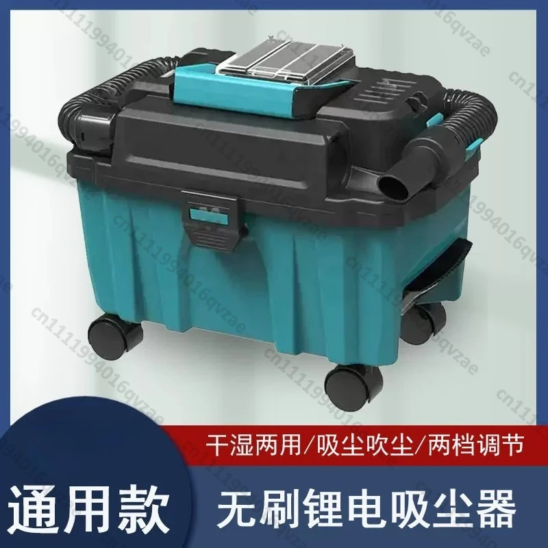 

Brushless Vacuum Cleaner Household Car Wireless Large Suction Industrial Wet and Dry Rechargeable Lithium Battery Dust Removal