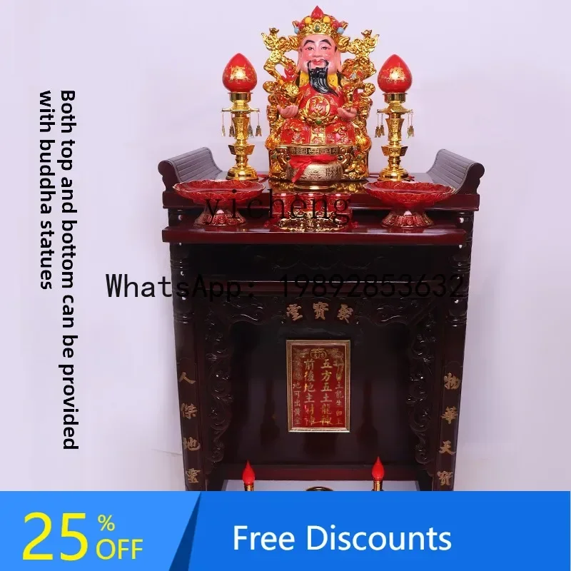 

FZ simple Buddhist shrine, table for table, household stand cabinet, Guanyin Taiwan incense shrine