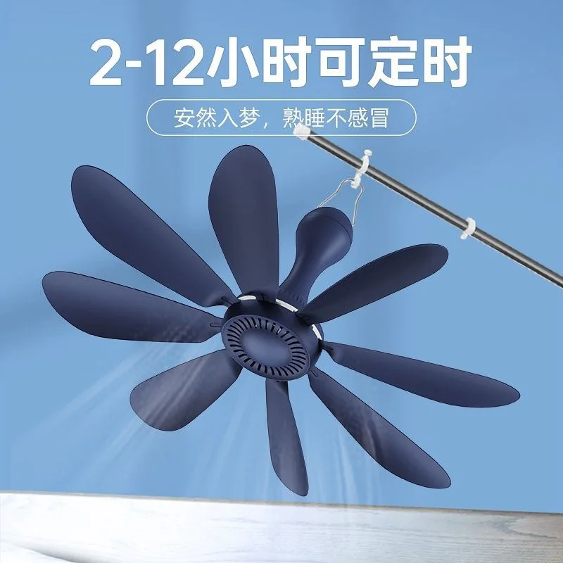 Ceiling Fan Bed Large Wind Mosquito Net Dormitory Hanging Light Sound Household Small Student Speed Regulating Electric Fan
