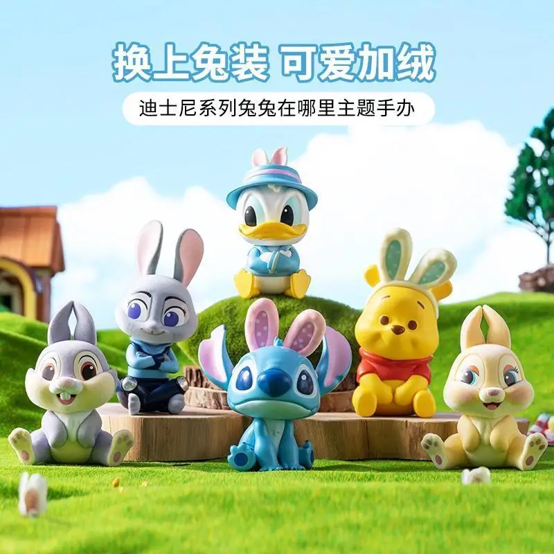 

MINISO Disney Where is the Rabbit Blind Box Toy Figure Student Gift Collection Super cute desktop ornament