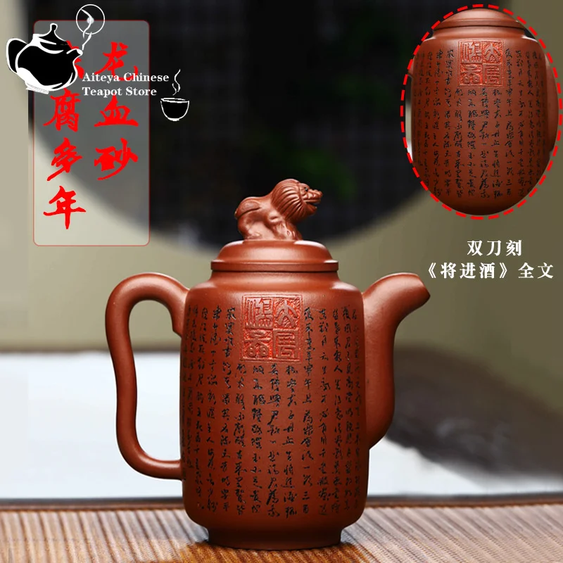 

Yixing Handmade Chinese Tea Pot, Purple Clay Pot Collection, Dragon Blood Sand Exhibition, Hongtu Kungfu Tea Set, 480ml