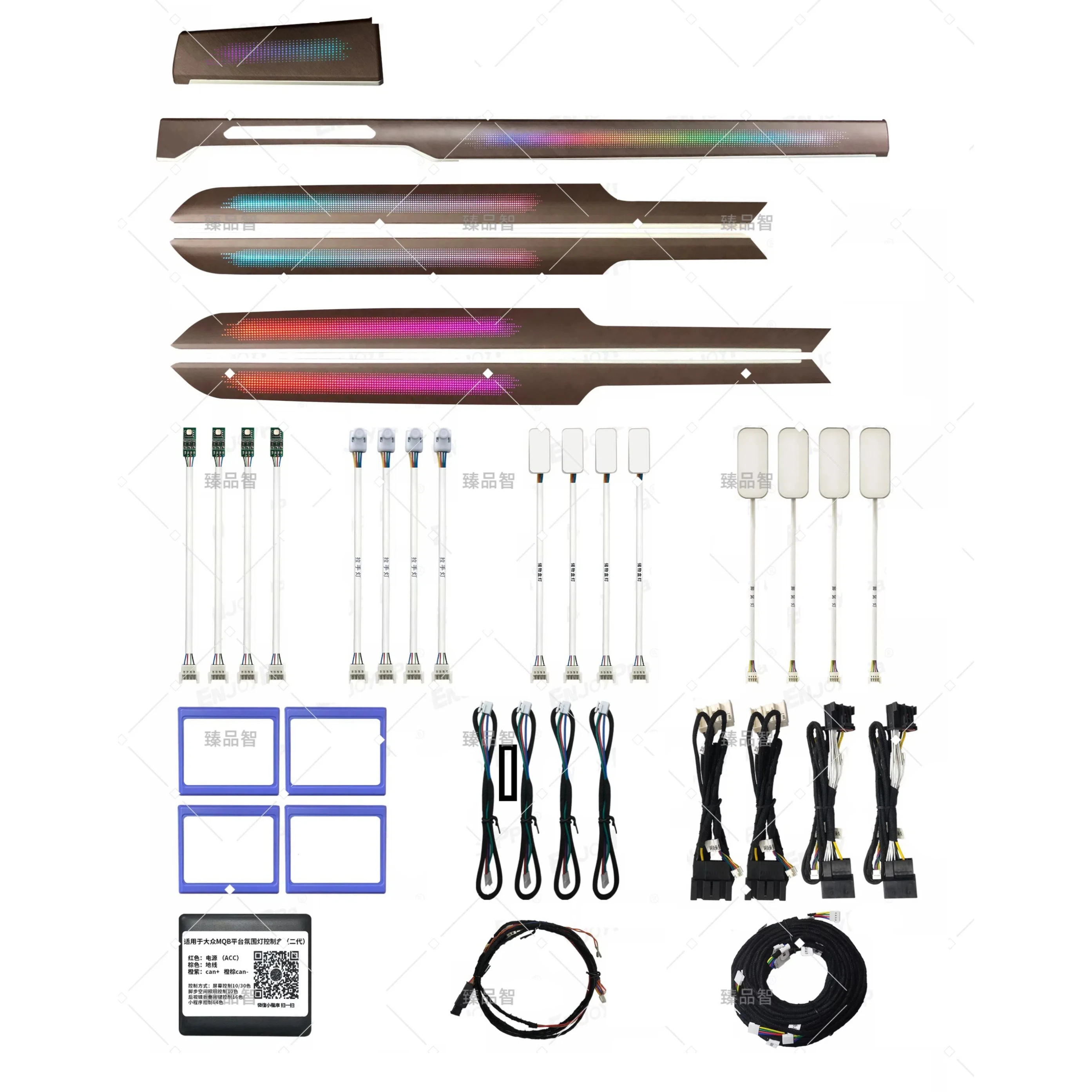 

For Fendou Car Ambient Light Symphony LED Full Kit Suitable For Volkswagen Passat 2017-2023 VW B8 22 Lights