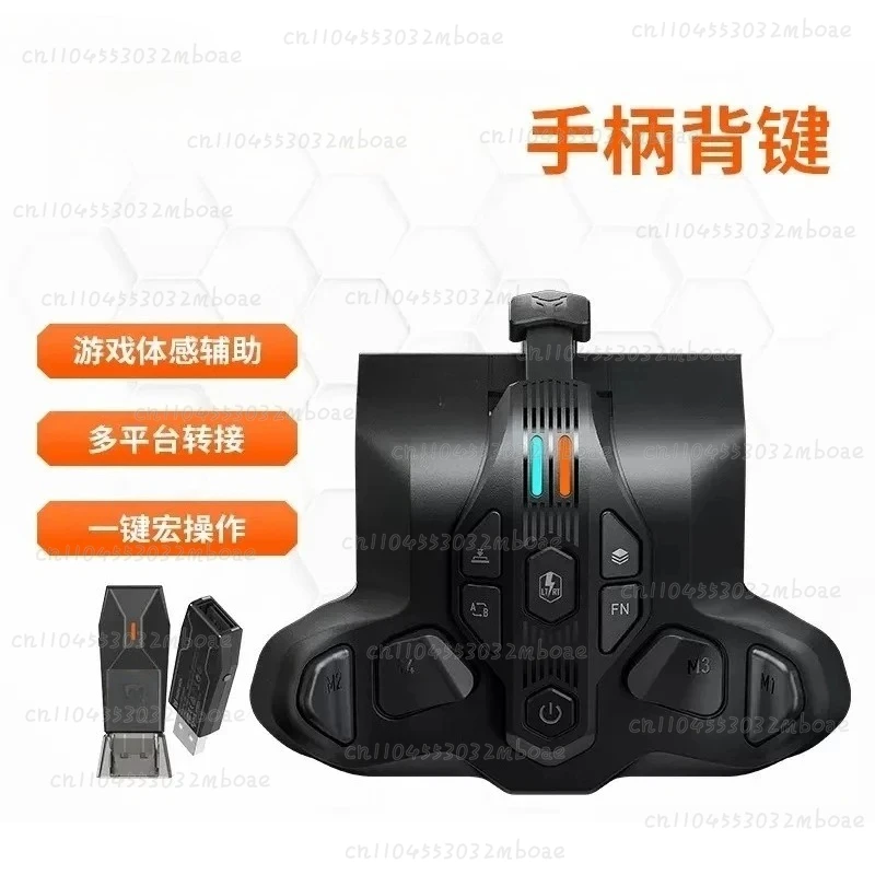 

Беспроводной контроллер BIGBIG WON Battle Armor XPRO для Xbox Series с дополнительными кнопками для Xbox/Switch/PC