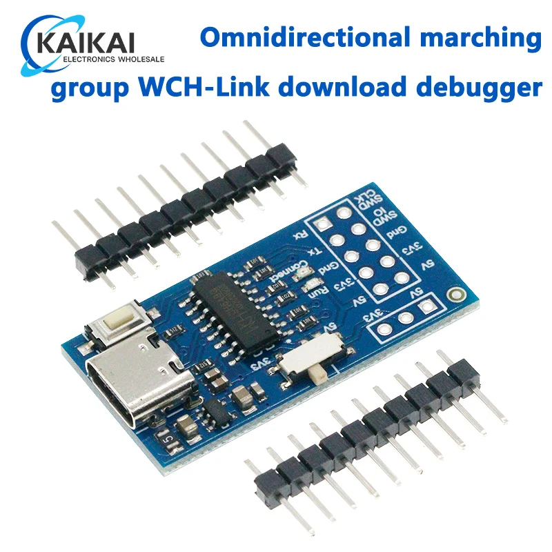 Omnidirectional marching group WCH-Link download debugger Qinheng RISC-V framework MCU debugger SWD interface