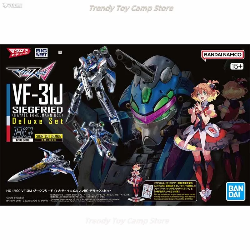 【متوفر】مجموعة نماذج بانداي الأصلية MACROSS HG 1/100 SIEGFRIED أنيمي عمل الشكل التجمع نموذج اللعب الهدايا