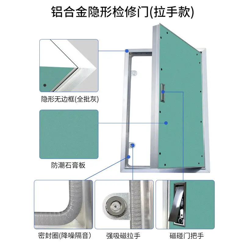 Invisible door fire hydrant maintenance door gypsum board ceramic tile wood veneer wall hidden tube well decoration box customiz