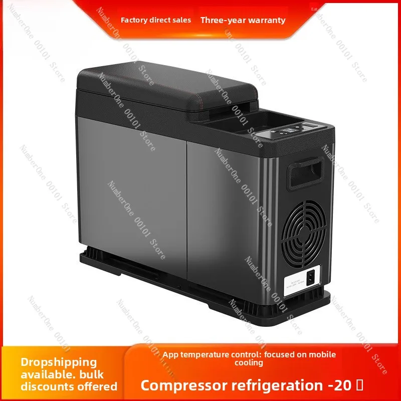 8L Compressor Car Fridge, Armrest‑Box Type Vehicle Refrigerator