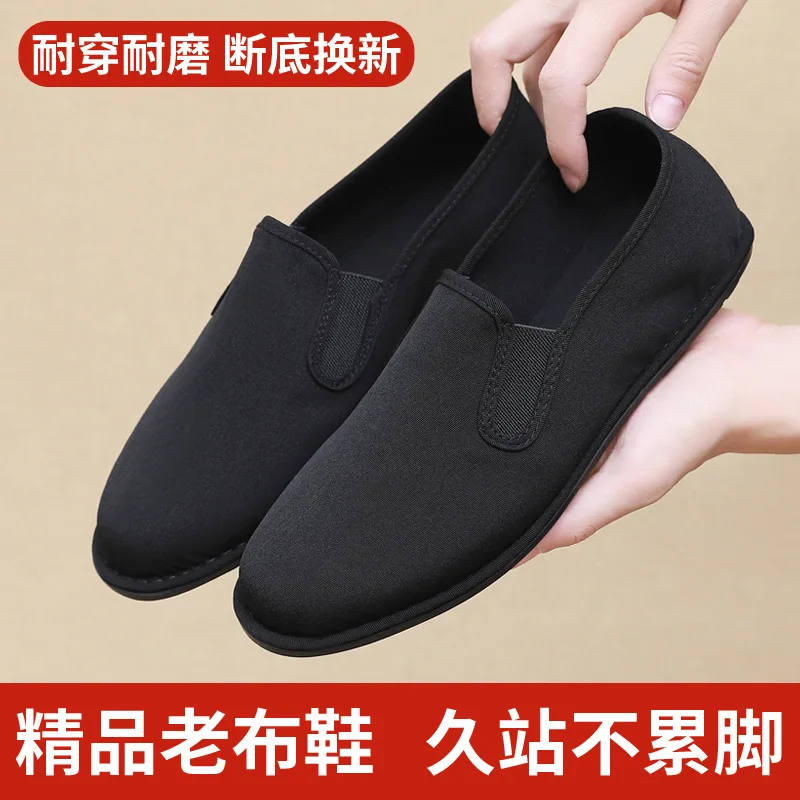 

Customized Low-top Work Shoes Men's Walking Cloth Shoes Lightweight Breathable Fitness Shoes Super Soft-soled Health Sneakers