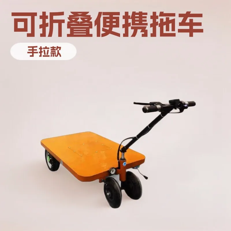 Foldable hand-pulled electric flatbed truck construction site four-wheel logistics factory transportation portable small trailer