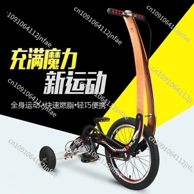 Urban Commute Standing Three-wheel Bike - Seatless Semi-bicycle for Stable Riding & Fitness