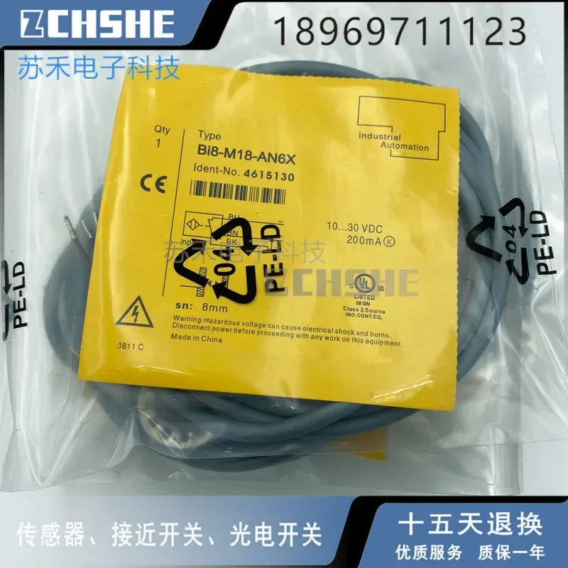 Inductive Capacitiv… - image