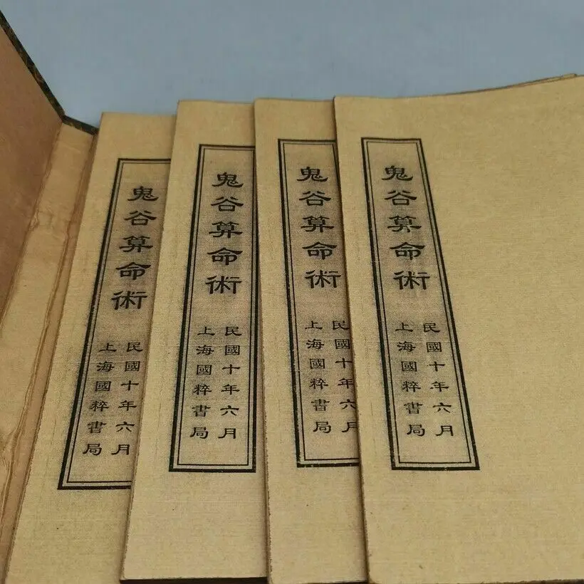 Old antique Chinese book“Ghost Valley Fortune telling Technique\