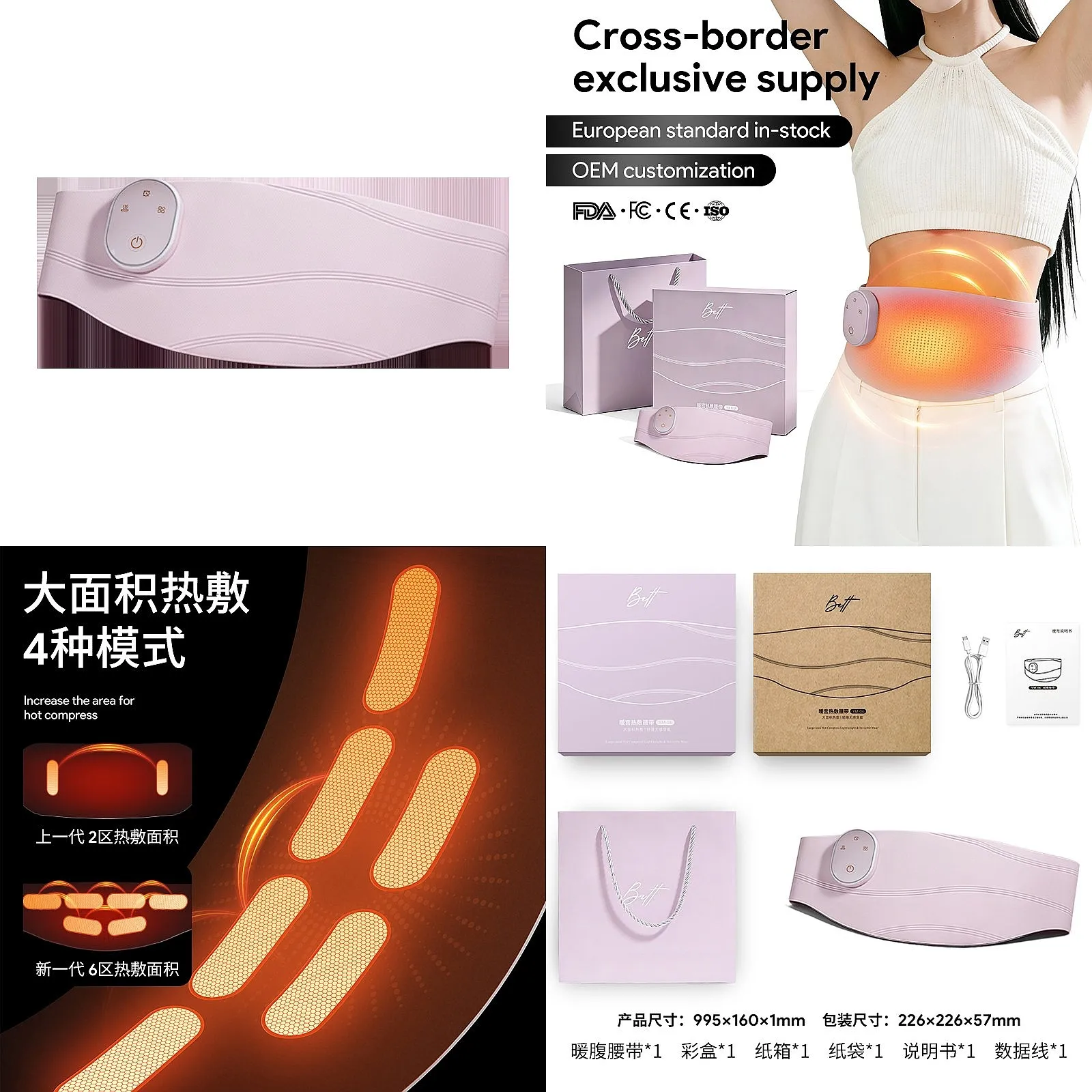 electric-portable-heating-pad-graphene-woman-warm-palaces-belt