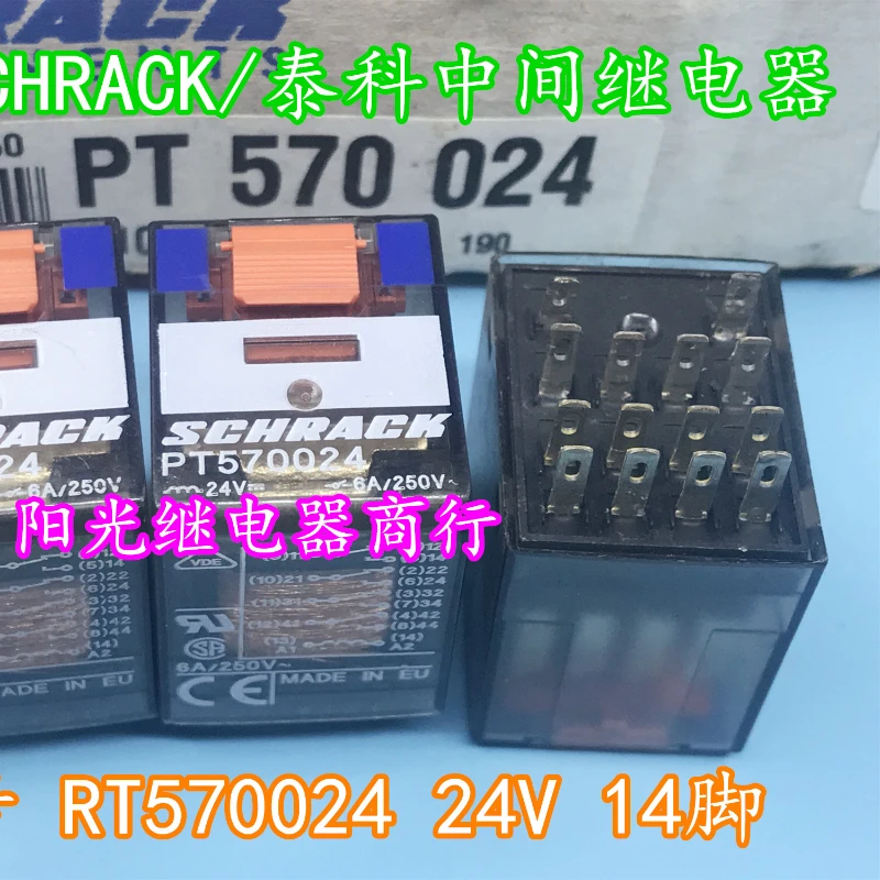 

（Brand New Original）1pcs/lot 100% original genuine relay:PT570024 24VDC PT570524 24VAC Intermediate relay