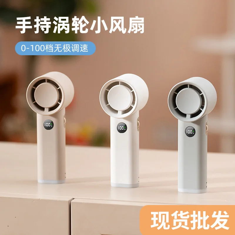 

Suitable for2024 new digital display high-speed handheld fan USB handheld turbine stepless speed regulation violent small fan