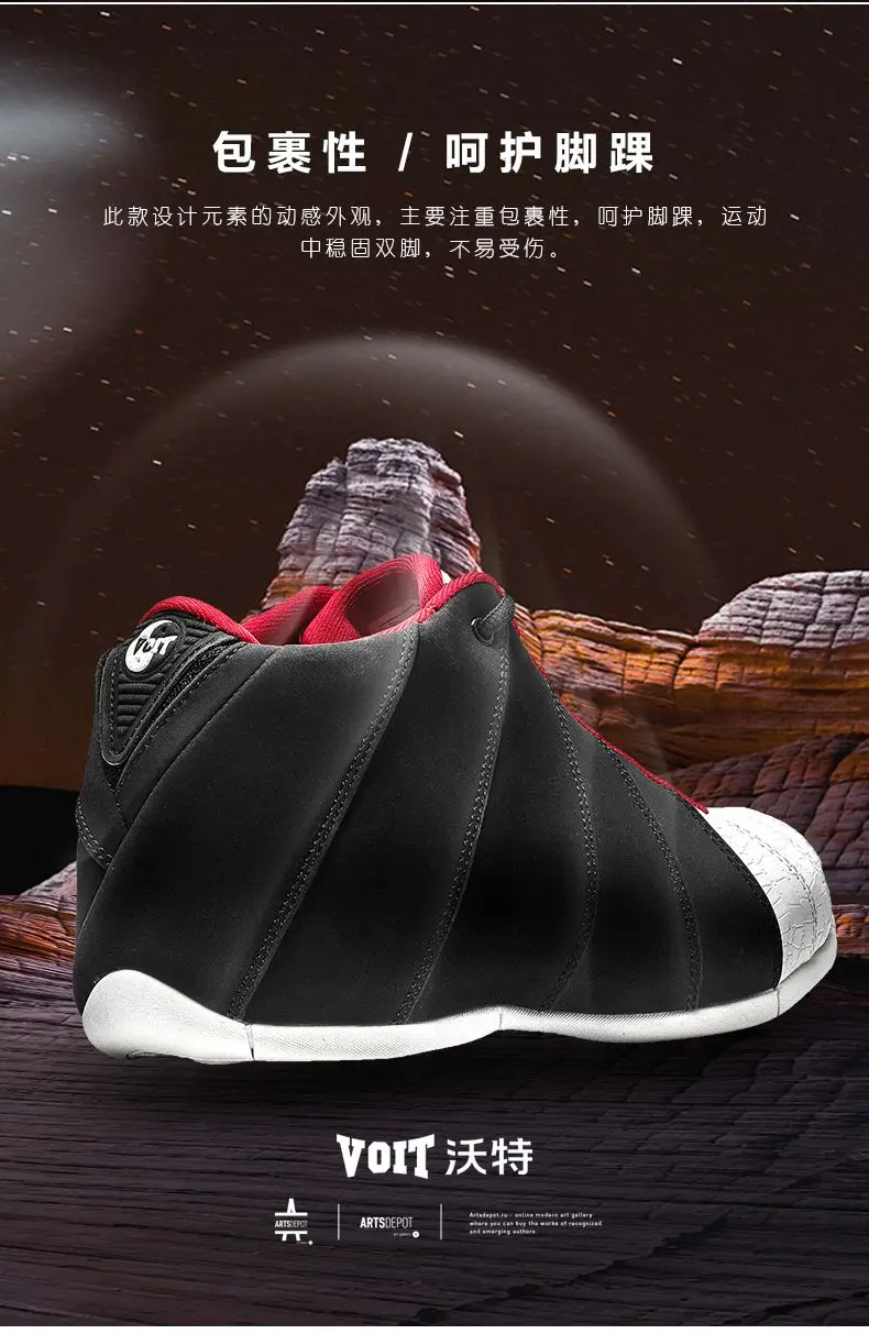 

High-quality non-slip lace-up sneakers Men's Basketball Shoes Cushioning Women's Running Sneakers Basketball Training Shoes