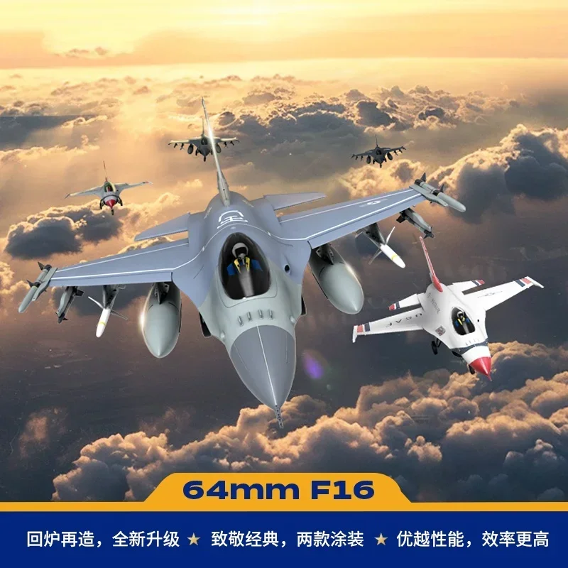 リモコン戦闘機,固定翼航空機,電気戦闘機,フォームモデル,屋外玩具,ギフト,64mm, F-16,新品