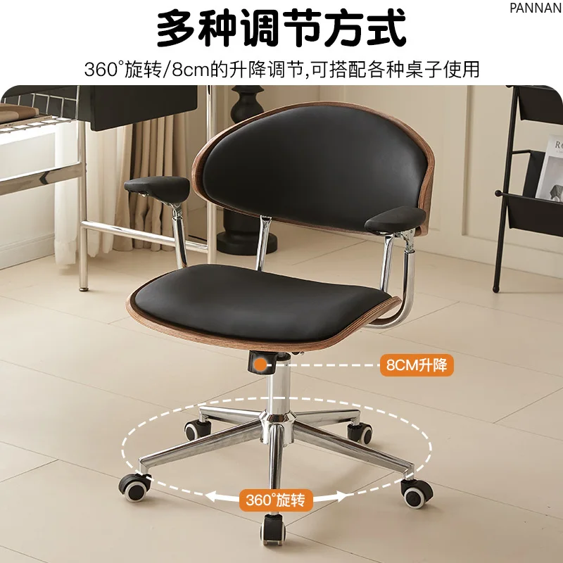 

Retro computer chair sedentary and comfortable lifting office chair ergonomic swivel chair makeup