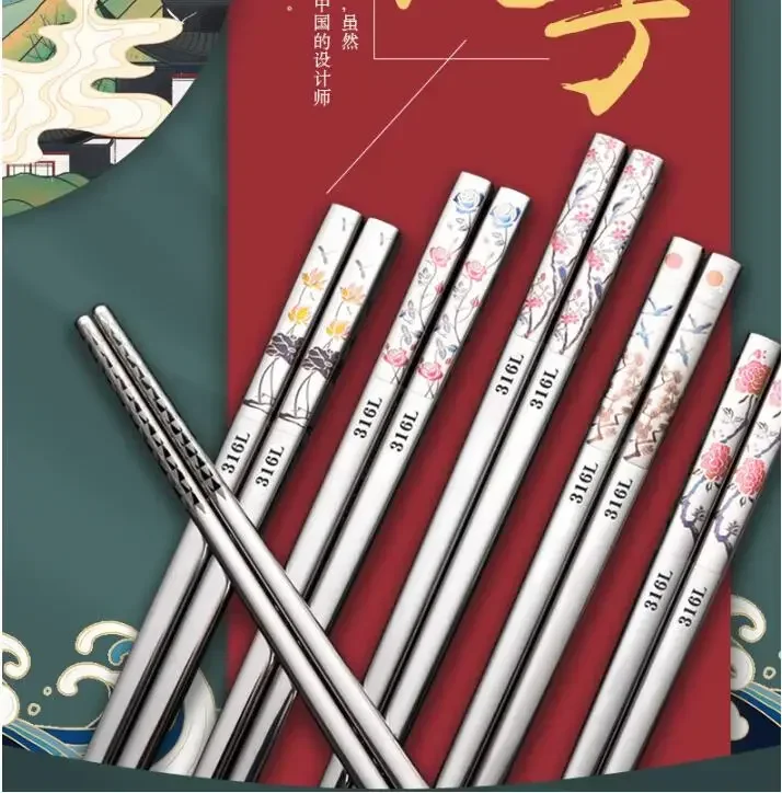 Oriental Aesthetic Ornamental Chopsticks,Reusable Non-slip Chopsticks Flower Design,316L Stainless Steel,perfect Gifts