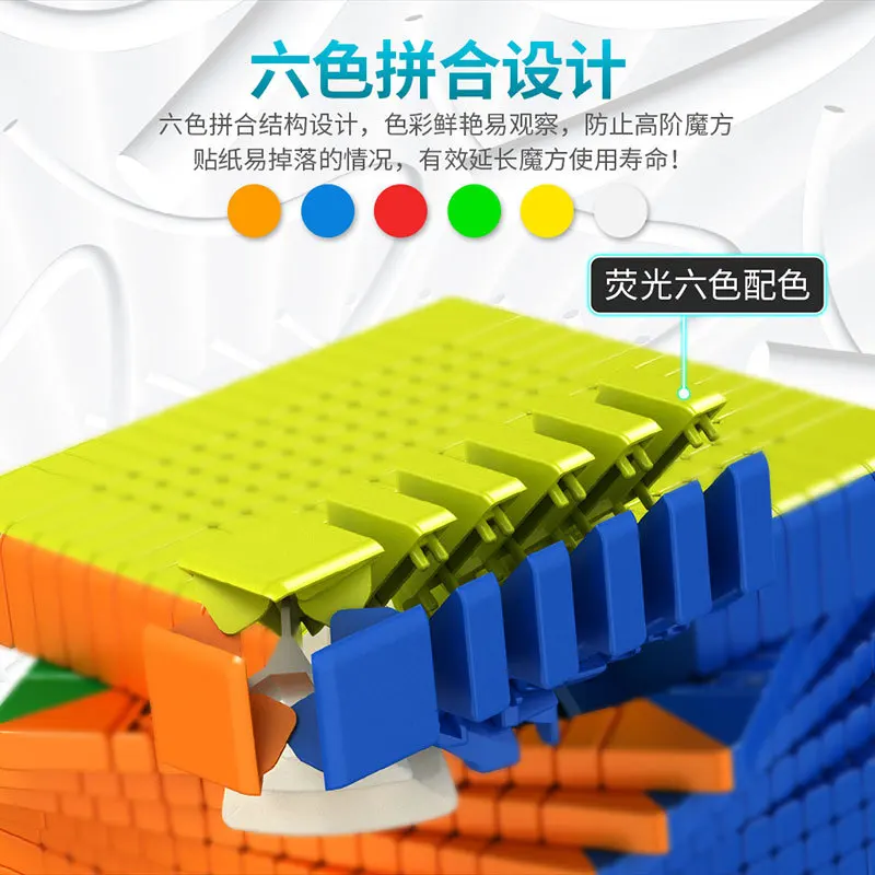 MoYu 13x13x13 Cubo Meilong 13x13 Cubi magici Velocità Puzzle Cubi Giocattoli Puzzle professionali Giocattoli per bambini Regalo