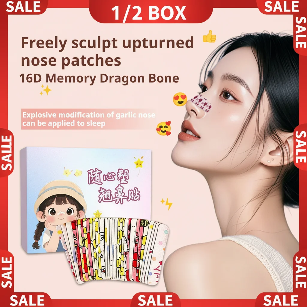 Adjustable Cuttable Nose Lift Strips Reusable Nose Shaping Sticker Nose Up Lifting Tape For Nose Reshaping Contouring Skin Care