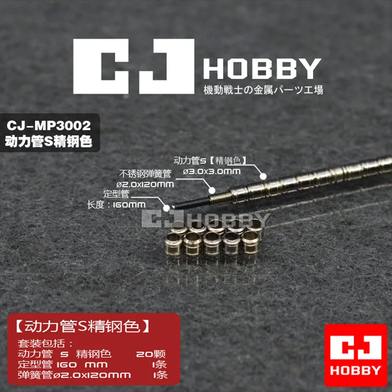 CJ Hobby Leg Metal Power Pipe For 1/100 MG Zaku Detail-up Parts Modification For Mobile Suit Models Toys Metal Accessories