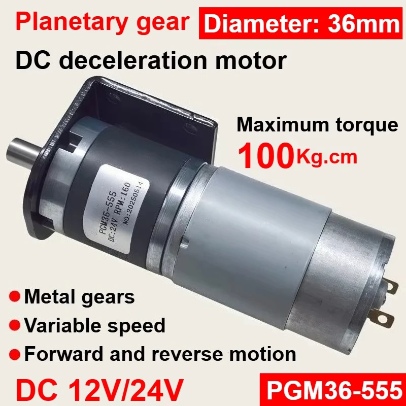 36-555 High Torque DC Geared Micro Motor Speed Adjustable DC12V 24V 36mm Planetary Gearbox Metal Gear Micro Motor 11RPM~2160RPM