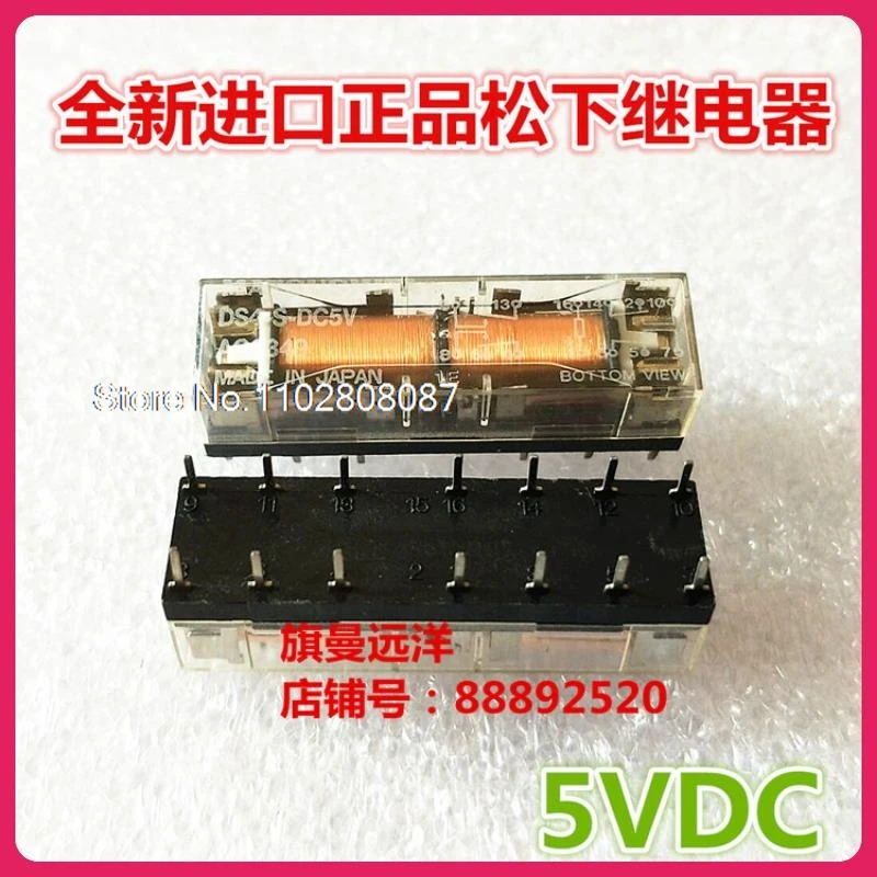 

Фонарь AG2349 5VDC 5V