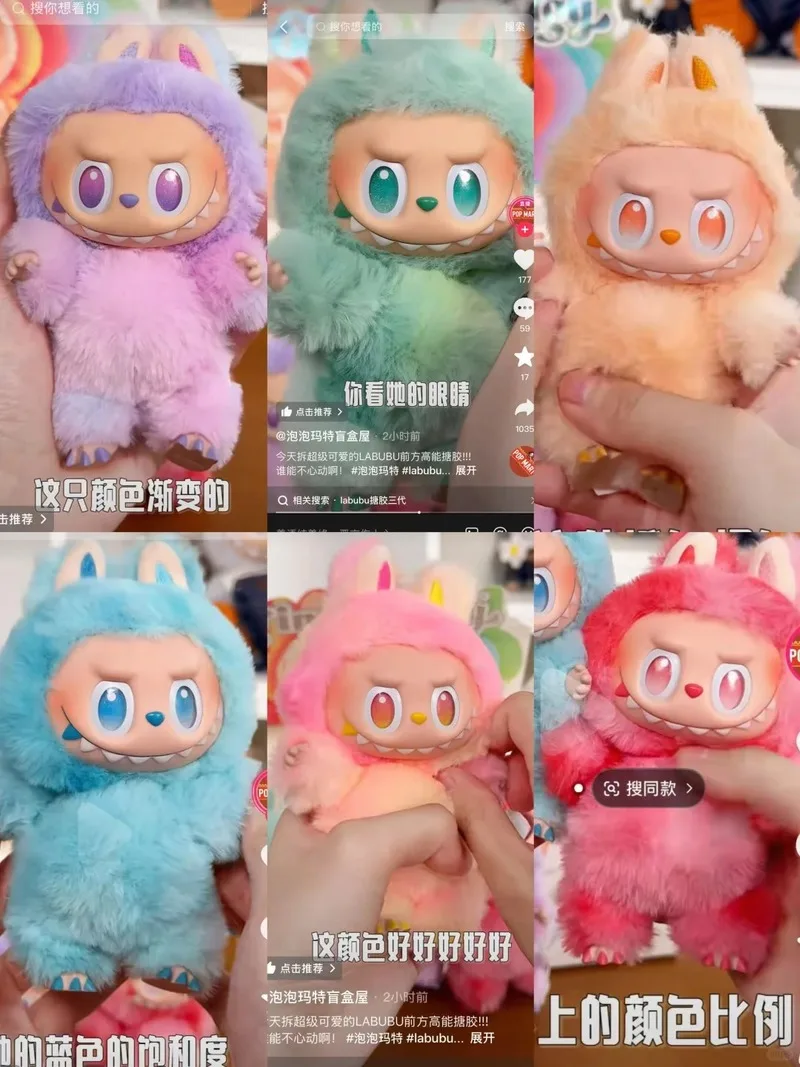 

Macaroon 3.0 The Monsters Labubu Front High Energy Surprise Plush Blind Box Cute Doll Trend Ornament Girl Ultra High Value Gifts
