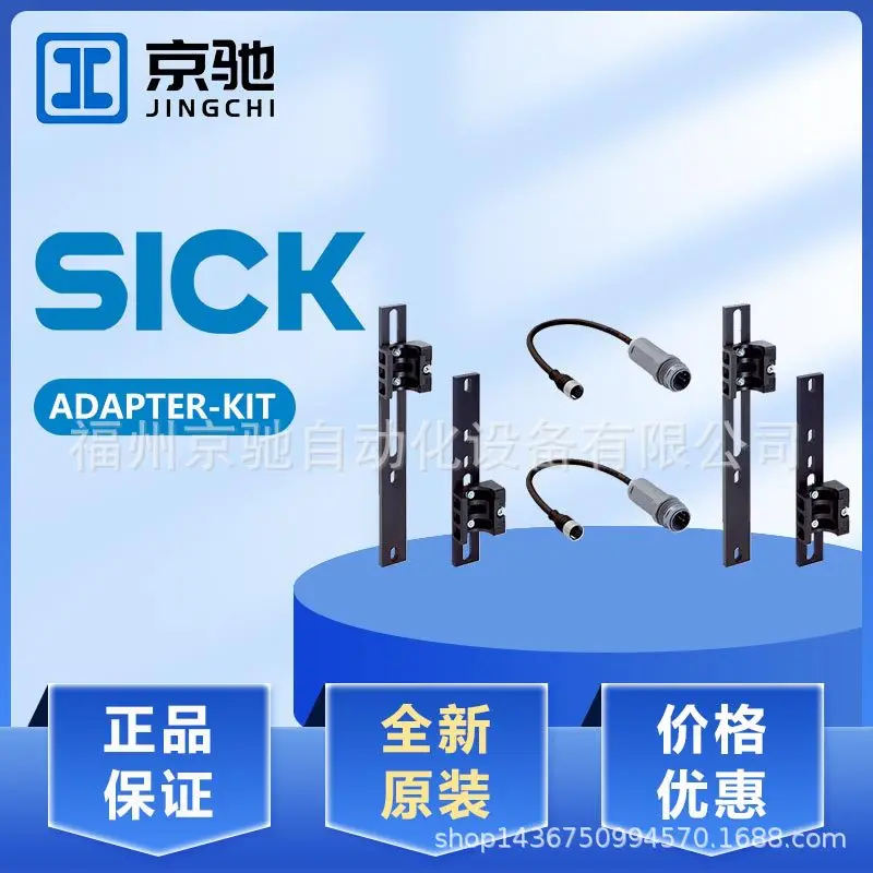 

2025 SICK AD-ATM60-KR2DN Adapter ADAPTER-KIT ADAPTORBRACKET New Bargain