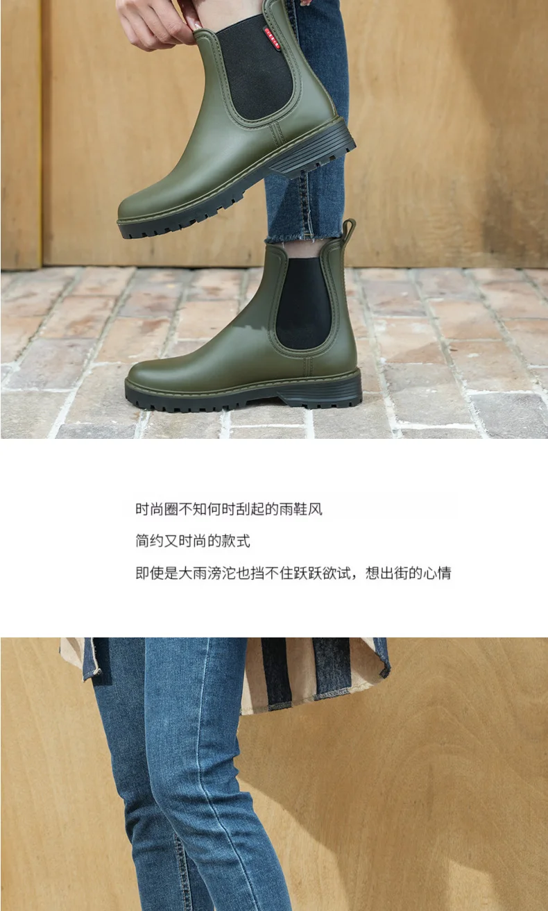 Modische Damen Kurze Rutschfeste Regenstiefel Chelsea Wasserdichte Schuhe Einfarbige Vielseitige Wasserstiefel für Frauen – Detail 13