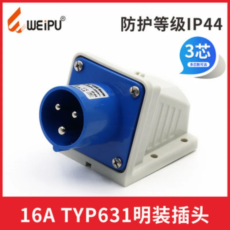 New Weipu industrial plug 16A32A3 core surface mounted concealed mobile TYRP231 waterproof connector aviation socket 2PCS
