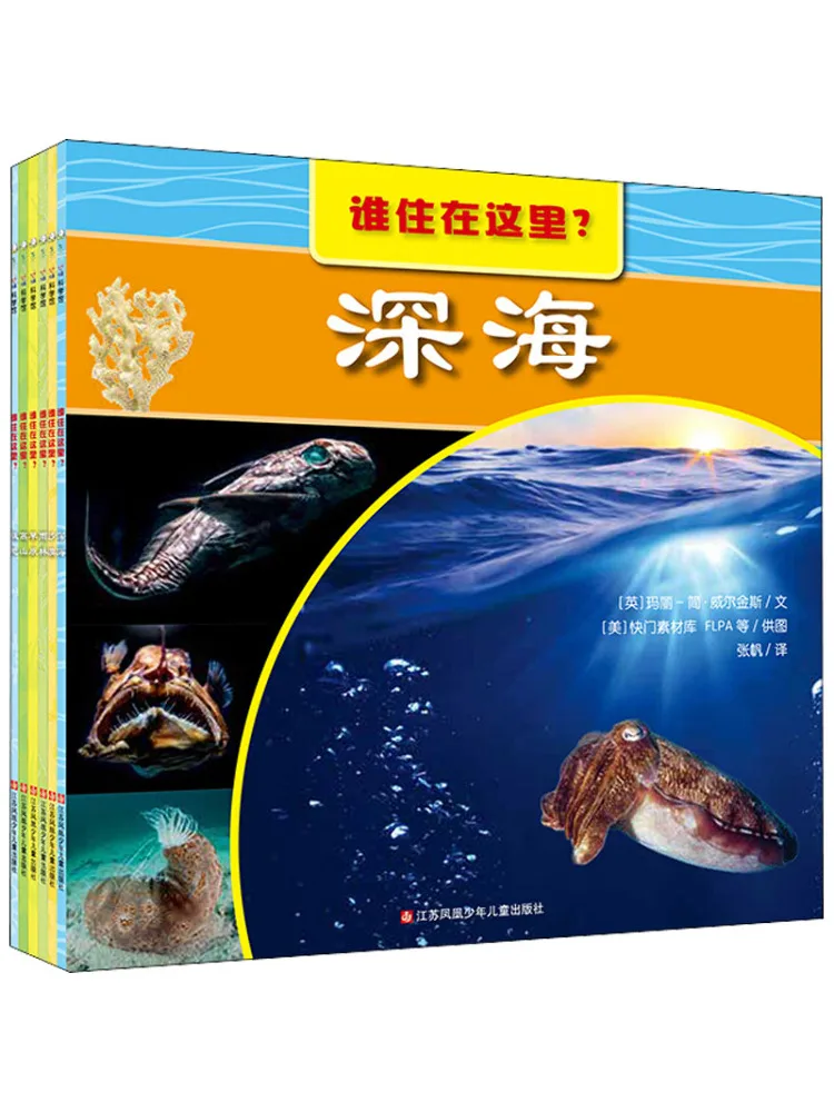 

Книга — Winshare: Кто здесь живет Полное собрание из 6 томов