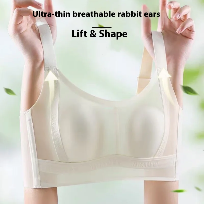 UBAU New non-marking underwear female ultra-thin large breasts show small anti-sagging big yards of upturned adjustable bra bra