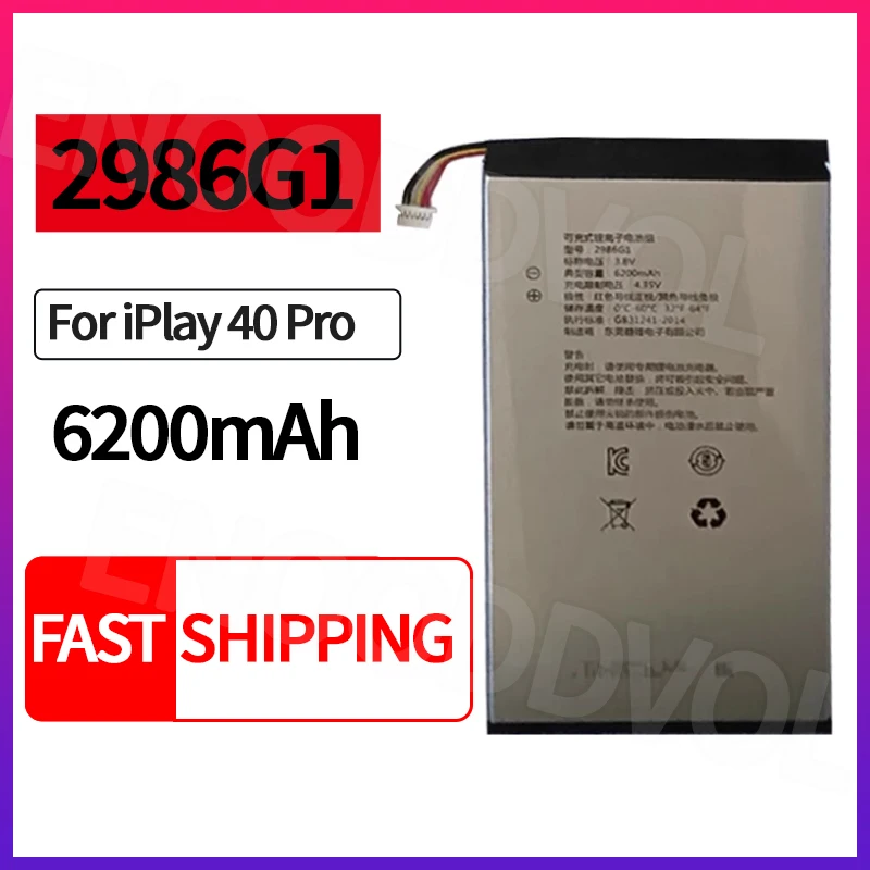 100-brand-new-6200mah-tablet-battery-for-iplay-40-pro-38v-replaceable-battery-2986g1-long-life