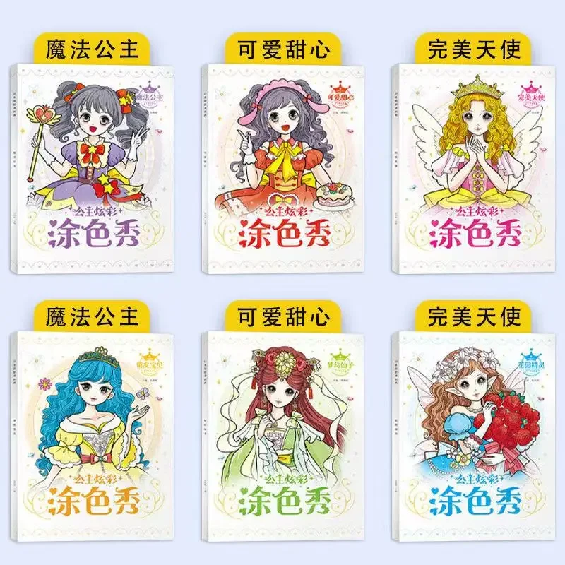 6Books Princess Coloring Book For Kids Girls Primary School Students' Graffiti Drawing Book For 3-10 Years Old