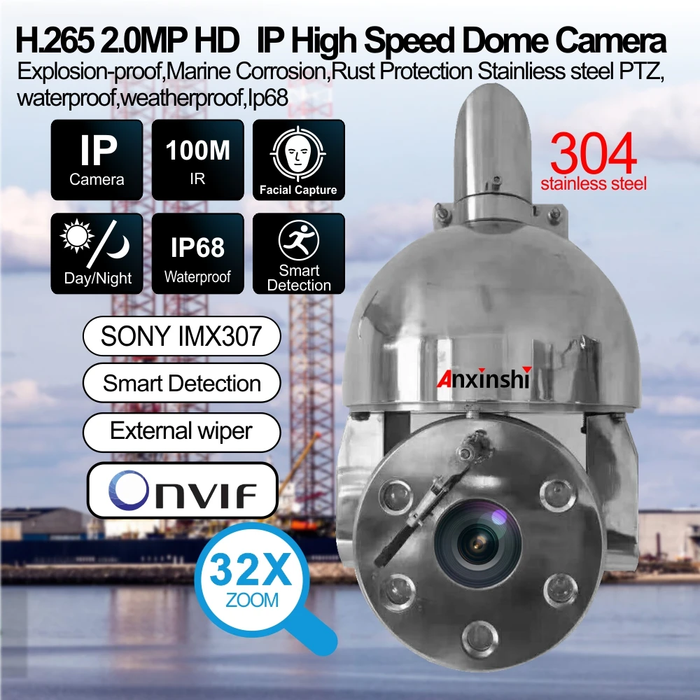 Anxinshi Stainless Steel 32X Optical Zoom Explosion Proof Housing IP68 Security Camera Sony IMX307 High Speed IP PTZ Cam Onvif