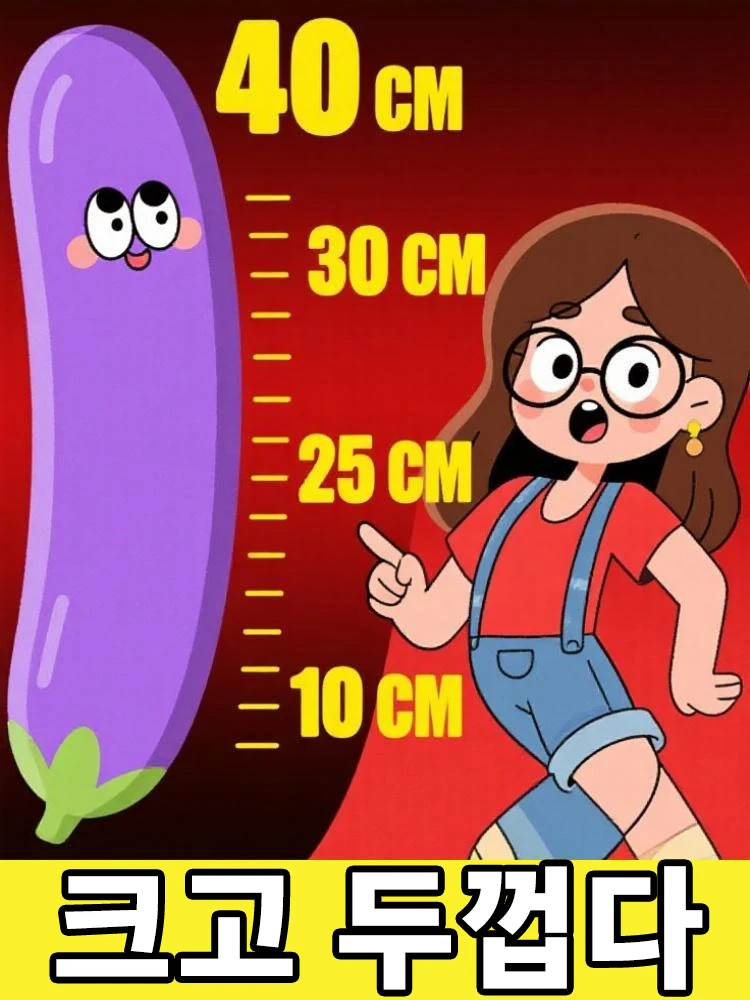 

Brother raised his head