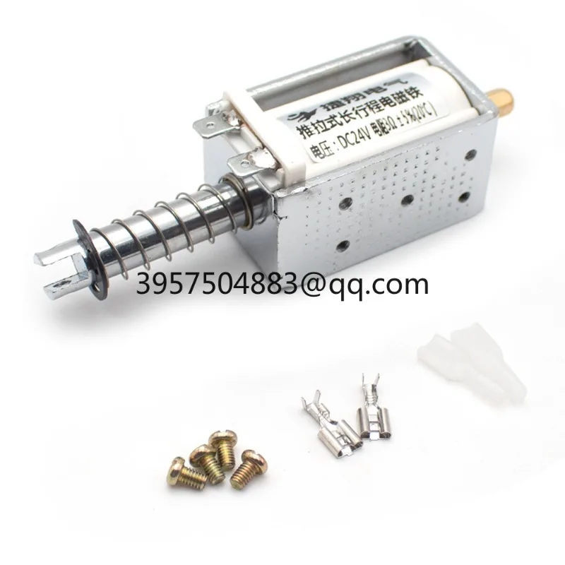 60MM Long Stroke Electromagnet Thrust 15KG Push-Pull Electromagnet DC 12V 24V AC 220V Self-Reset