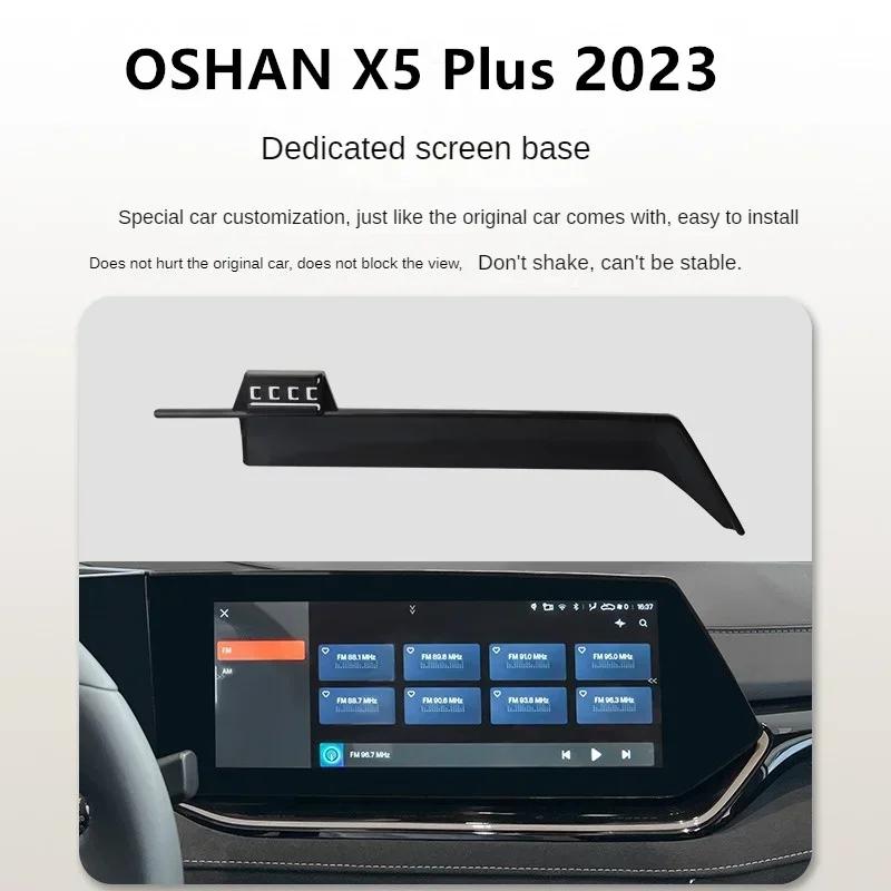 2023 For Chana OSHAN X5 Plus Car Screen Phone Holder Wireless Charger Navigation Modification Interior 12.3/10.25 Inch Size