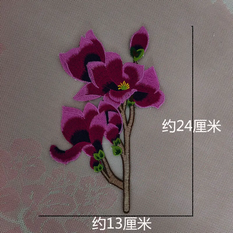 Magnolia Flower Computer-embroidered Fabric Patches, Clothing Patches, Appliques, Performance Costume, Cheongsam Decorative