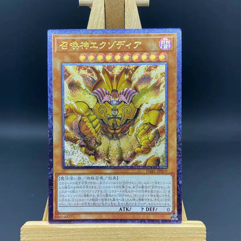 6Pcs/set Anime Yu-Gi-Oh! Diy Utr The Legendary Exodia Incarnate Game Battle Collection Card Christmas Holiday Gifts