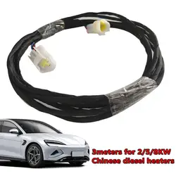 2/3/4M 12V Diesel Heater Lcd Screen Extension Cable 5kw 2kw 8kw Diesel Heater Diesel Heater Cable Adapter Car Accessories